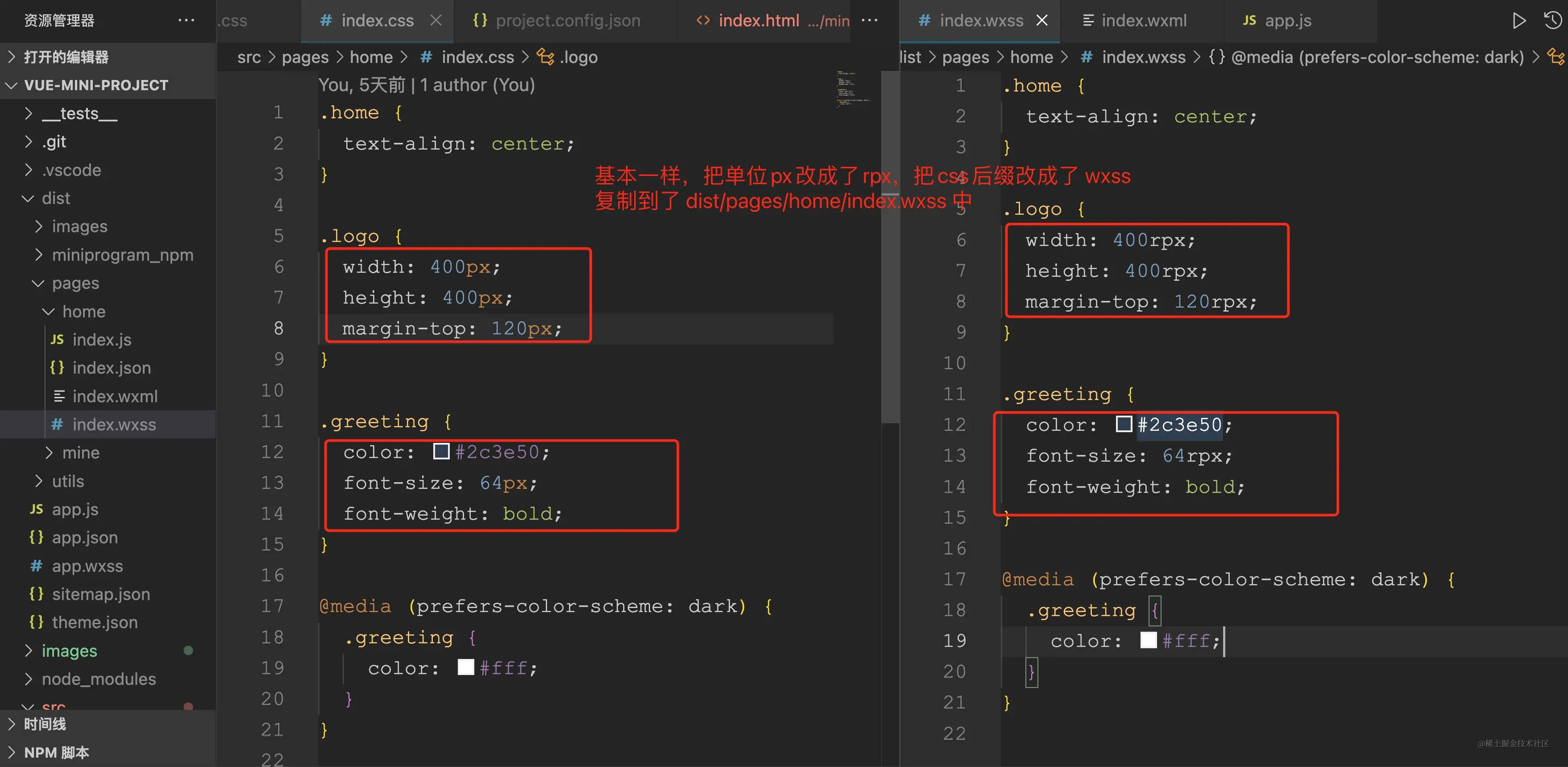 首页 css 文件
