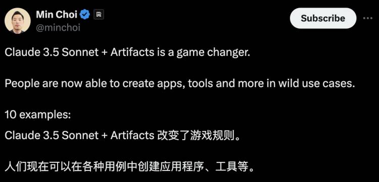 Claude 3.5 Sonnet + Artifacts是一个“改变游戏规则的产品”。