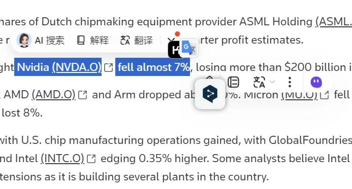 AI插件太多,浏览器已经不够用了