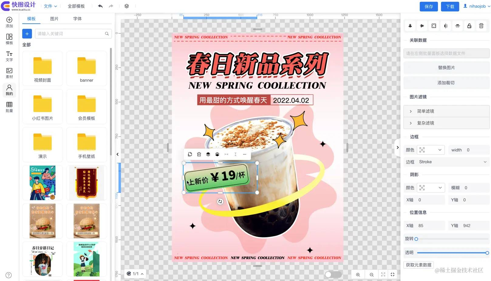 Foxmail20240809022216.png
