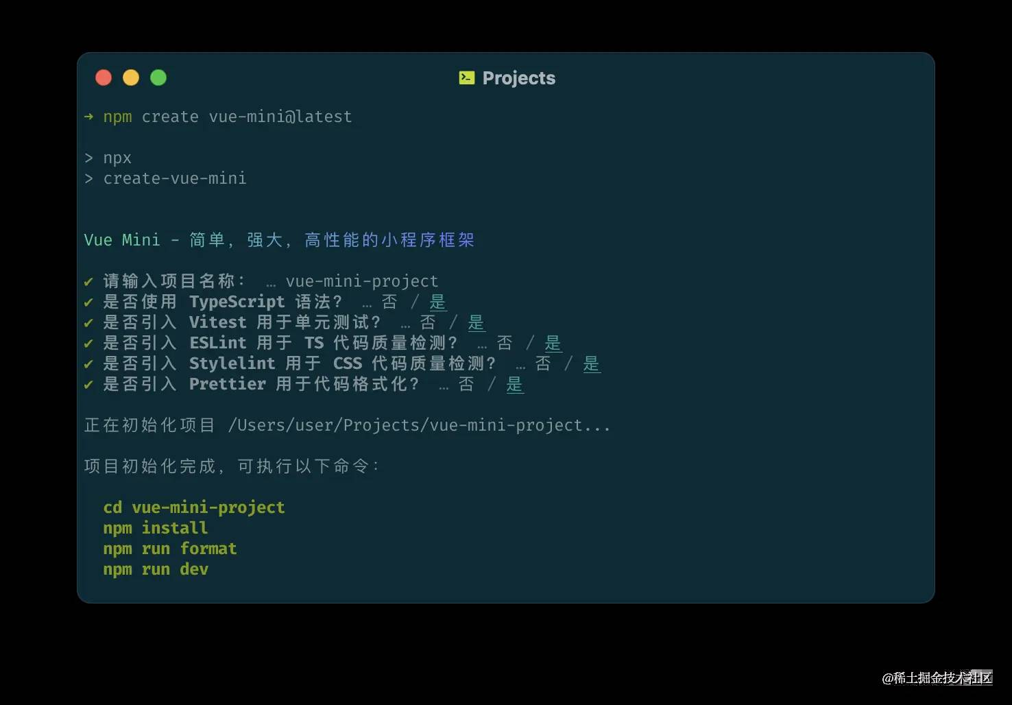 screenshot-cli.png
