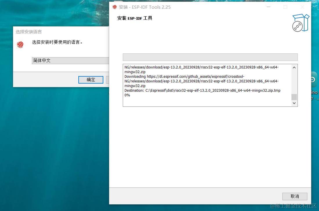 espidf安装.png