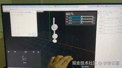 网页控制电机.gif