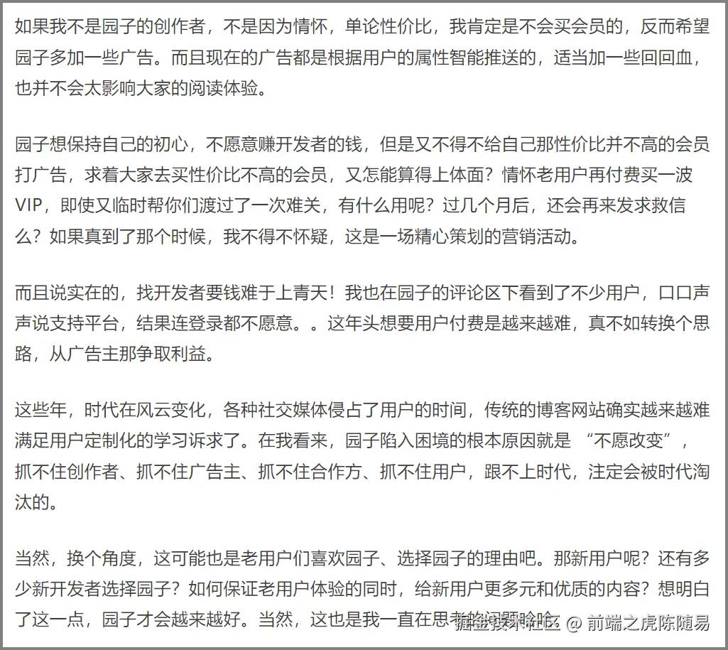 鱼皮的文章