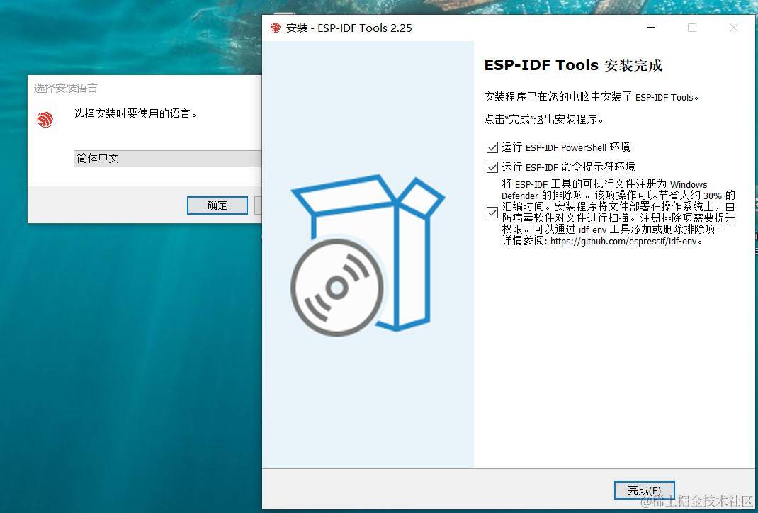 espidf安装完成.png